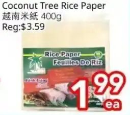 Superking Supermarket Coconut Tree Rice Paper offer