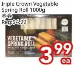 Superking Supermarket Iriple Crown Vegetable Spring Roll offer