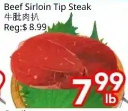 Superking Supermarket Beef Sirloin Tip Steak offer