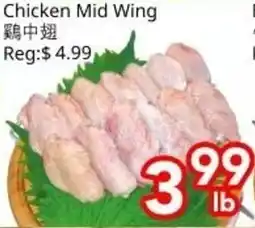 Superking Supermarket Chicken Mid Wing offer