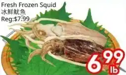 Superking Supermarket Fresh Frozen Squid offer