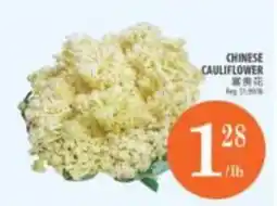 Al Premium Food Mart Chinese cauliflower offer