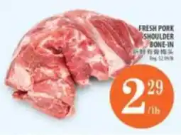 Al Premium Food Mart Fresh pork shoulder bone-in offer