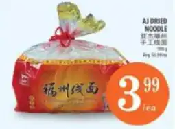Al Premium Food Mart Aj dried noodle offer