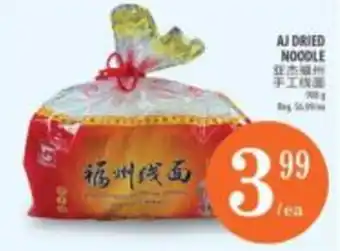 Aj dried noodle