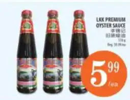 Al Premium Food Mart Lkk premium oyster sauce offer