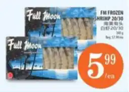 Al Premium Food Mart Fm frozen shrimp 20/30 offer