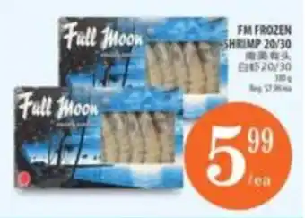 Fm frozen shrimp 20/30