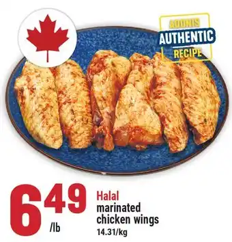 Marché Adonis Halal marinated chicken wings offer