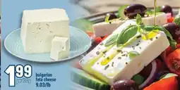 Marché Adonis BULGARIAN FETA CHEESE offer
