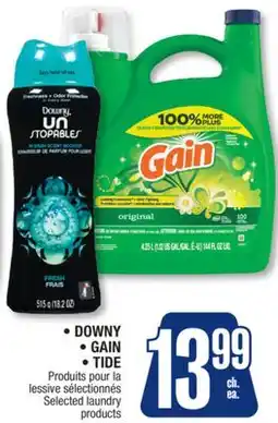 Jean Coutu DOWNY, GAIN, TIDE Selected laundry products offer