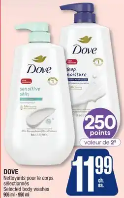 Jean Coutu DOVE Selected body washes offer