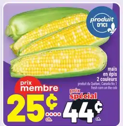 Metro MAÏS EN ÉPIS 2 COULEURS | FRESH CORN ON THE COB offer