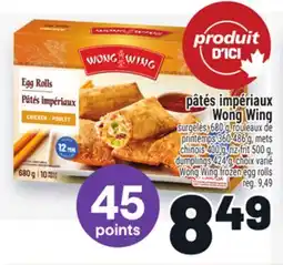 Metro PÂTÉS IMPÉRIAUX WONG WING | WONG WING FROZEN EGG ROLLS SURGELÉS offer