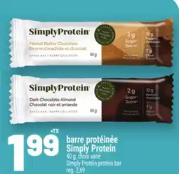 Metro BARRE PROTÉINÉE SIMPLY PROTEIN | SIMPLY PROTEIN PROTEIN BAR offer