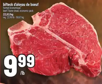 Marché Adonis BIFTECK D'ALOYAU DE BOEUF | BEEF T-BONE STEAK, ECONOMIC PACK offer