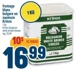 Marché Adonis FROMAGE BLANC BULGARE EN SAUMURE KRINOS | KRINOS BULGARIAN WHITE BRINED CHEESE offer