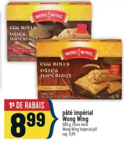 Marché Adonis PÂTÉ IMPÉRIAL WONG WING | WONG WING IMPERIAL PILL offer