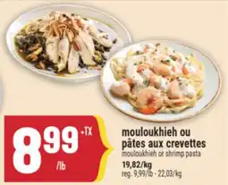 Marché Adonis MOULOUKHIEH OU PÂTES AUX CREVETTES | MOULOUKHIEH OR SHRIMP PASTA offer