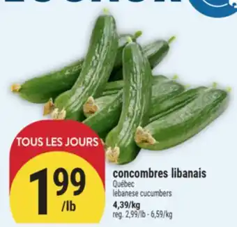 Marché Adonis CONCOMBRES LIBANAIS | LEBANESE CUCUMBERS offer