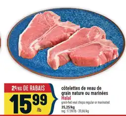 Marché Adonis CÔTELETTES DE VEAU DE GRAIN NATURE OU MARINÉES HALAL | GRAIN-FED VEAL CHOPS REGULAR OR MARINATED offer