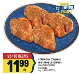 Marché Adonis CÔTELETTES D'AGNEAU MARINÉES CONGÉLÉES | MARINATED LAMB CHOPS offer