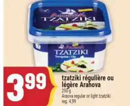 Marché Adonis TZATZIKI RÉGULIÈRE OU LÉGÈRE ARAHOVA | ARAOVA REGULAR OR LIGHT TZATZIKI offer