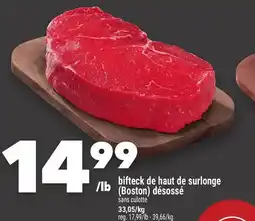 Marche Ami bifteck de haut de surlonge (Boston) désossé offer