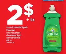 Maxi SAVON À VAISSELLE LIQUIDE PALMOLIVE | PALMOLIVE DISHWASHING LIQUID offer