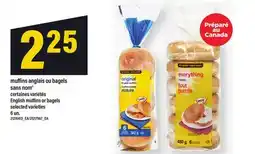 Maxi MUFFINS ANGLAIS OU BAGELS SANS NOM | ENGLISH MUFFINS OR BAGELS, 6 un offer