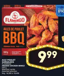 Marches Tradition FLAMINGO FROZEN CHICKEN WINGS offer
