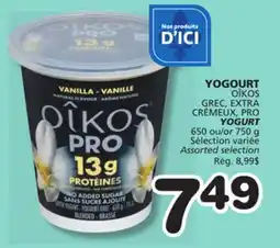 Marches Tradition Oikos YOGURT offer