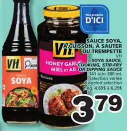 Marches Tradition VH SOYA SAUCE, COOKING, STIR-FRY OR DIPPING SAUCE offer