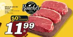 Marché Richelieu biftecks de contre-filet désossés | strip loin roast or steaks, economic pack offer