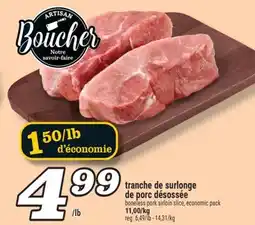 Marché Richelieu tranche de surlonge de porc désossée | boneless pork sirloin slice, economic pack offer