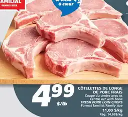 IGA FRESH PORK LOIN CHOPS offer