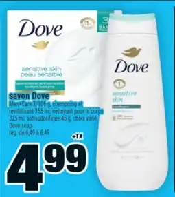 Super C savon Dove | Dove soap offer