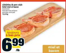 Super C côtelettes de porc style hôtel miel et bacon | hotel-style honey and bacon pork chops offer