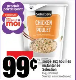 Super C soupe aux nouilles instantanée Selection | Selection instant noodle soup offer