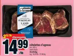 Super C côtelettes d'agneau | lamb chops offer