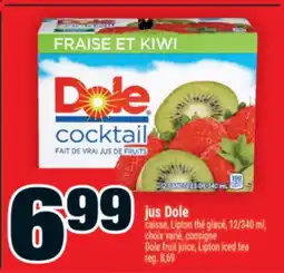 Super C jus Dole | Dole fruit juice, Lipton iced tea offer