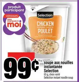 Super C soupe aux nouilles instantanée Selection offer