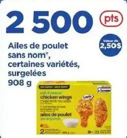 Maxi Ailes de poulet sans nom offer