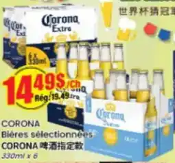 Btrust Supermarket Corona Bières sélectionnées offer