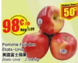 Btrust Supermarket Pomme Fuji des Etats-Unis offer