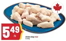 Marché Adonis chicken wings Halal offer