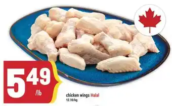 Marché Adonis chicken wings Halal offer
