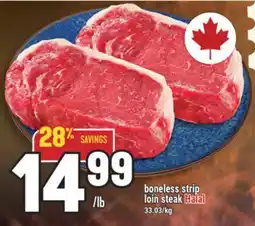 Marché Adonis boneless strip loin steak Halal offer