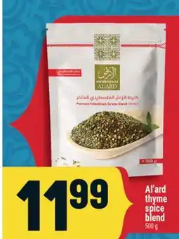 Marché Adonis AL'ARD THYME SPICE BLEND offer