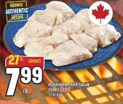 Marché Adonis MARINATED SHISH TAOUK CUBES offer
